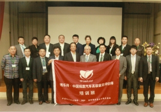 人员照片