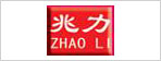 上海兆力