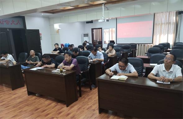 9.18主题教育动员会2.jpg