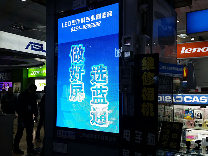 太原赛格
