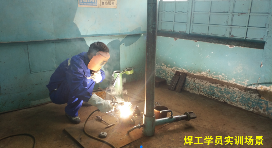 焊工实训