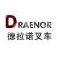 公司宣传