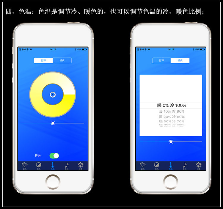 LED-WiFi控制器-手機(jī)APP-LED控制-燈帶RGB控制器-廠家直銷_12.jpg