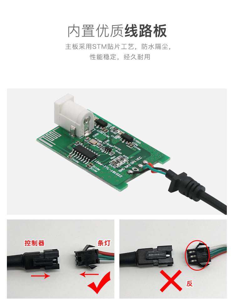 LED-SPI-详情页-恢复的_08.jpg