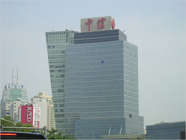 中信大厦