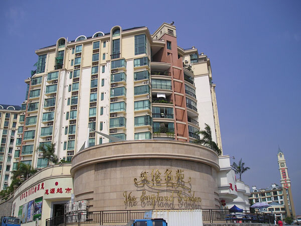 英伦名苑