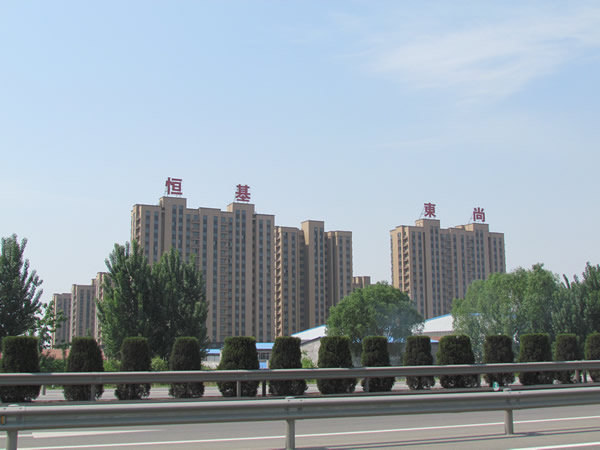 恒基东尚