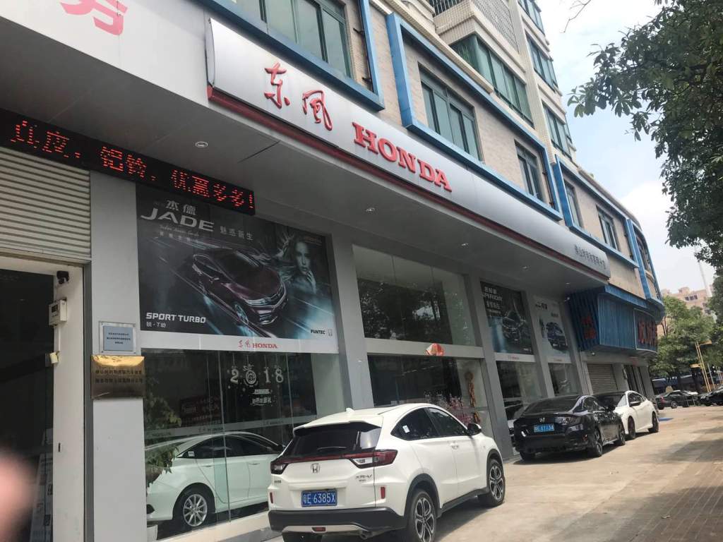 店外圖.jpg