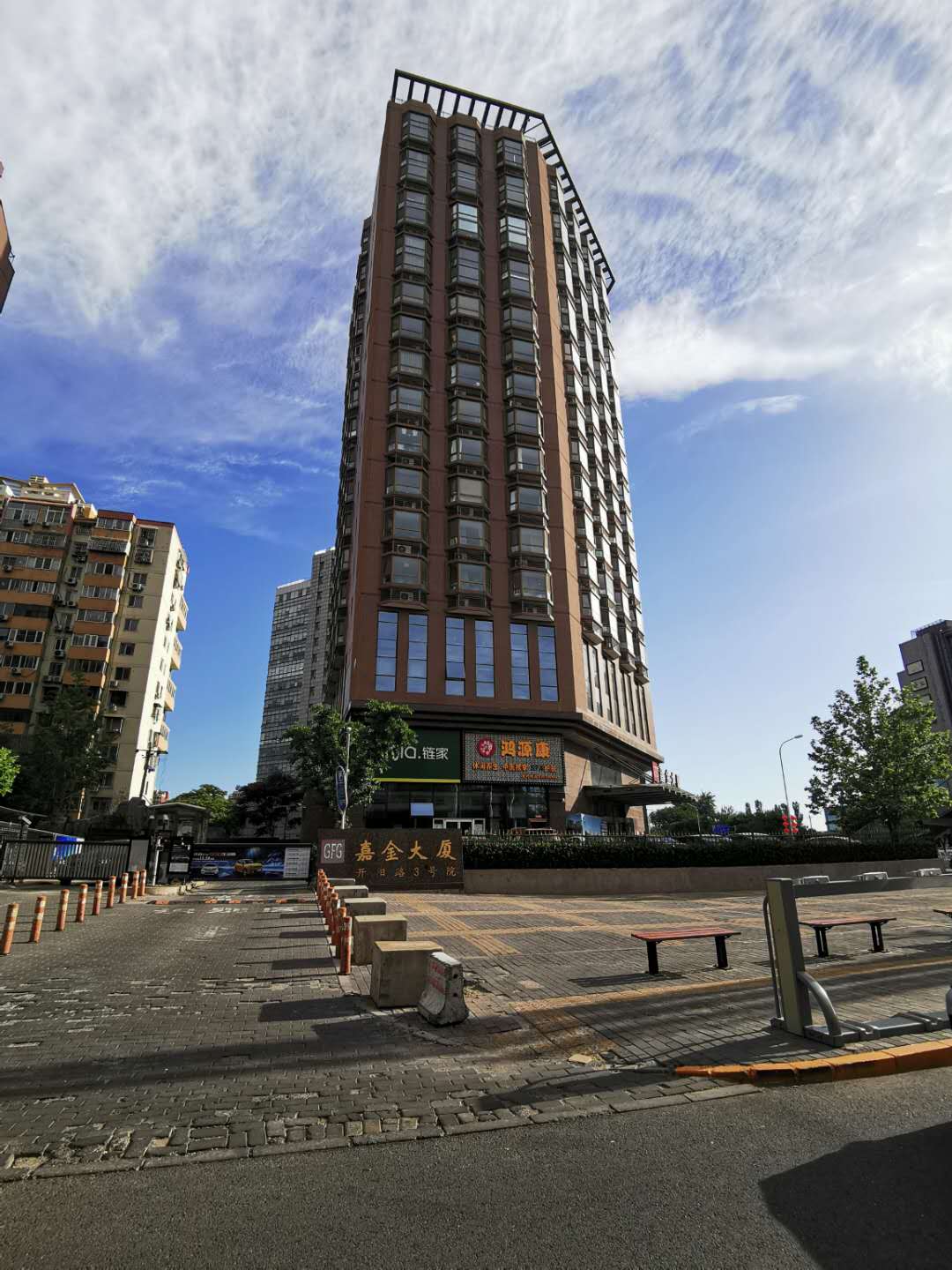 嘉金物业