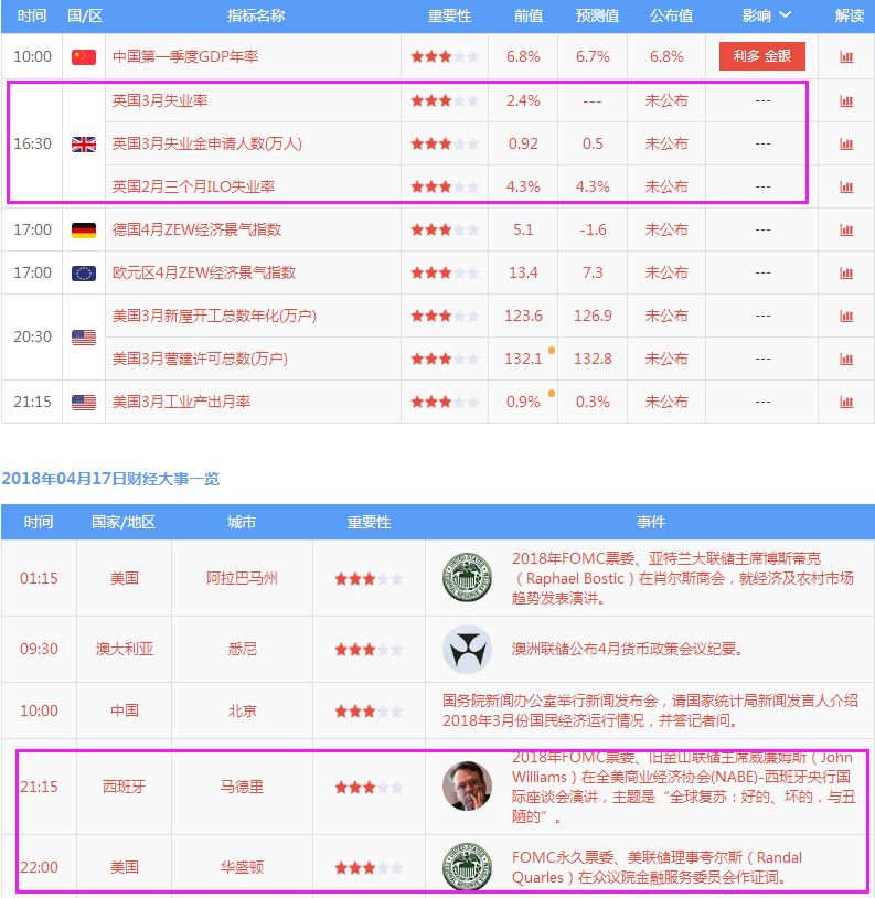 20180417111147_54971.png 1.png