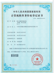 WCS系统证书