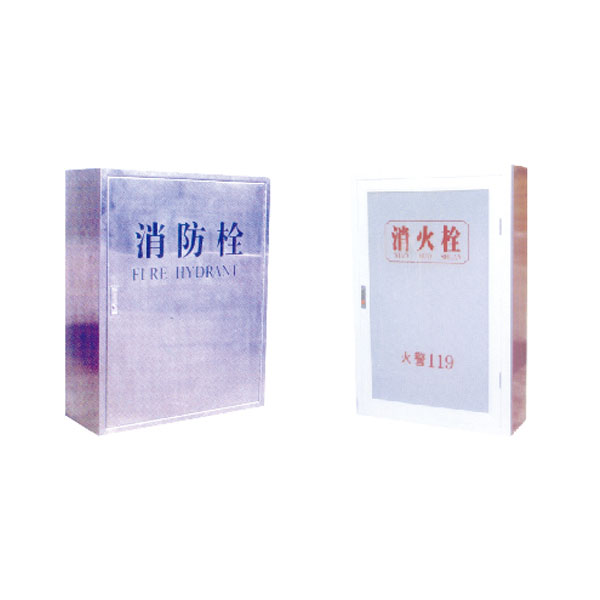 SG系列消火栓箱