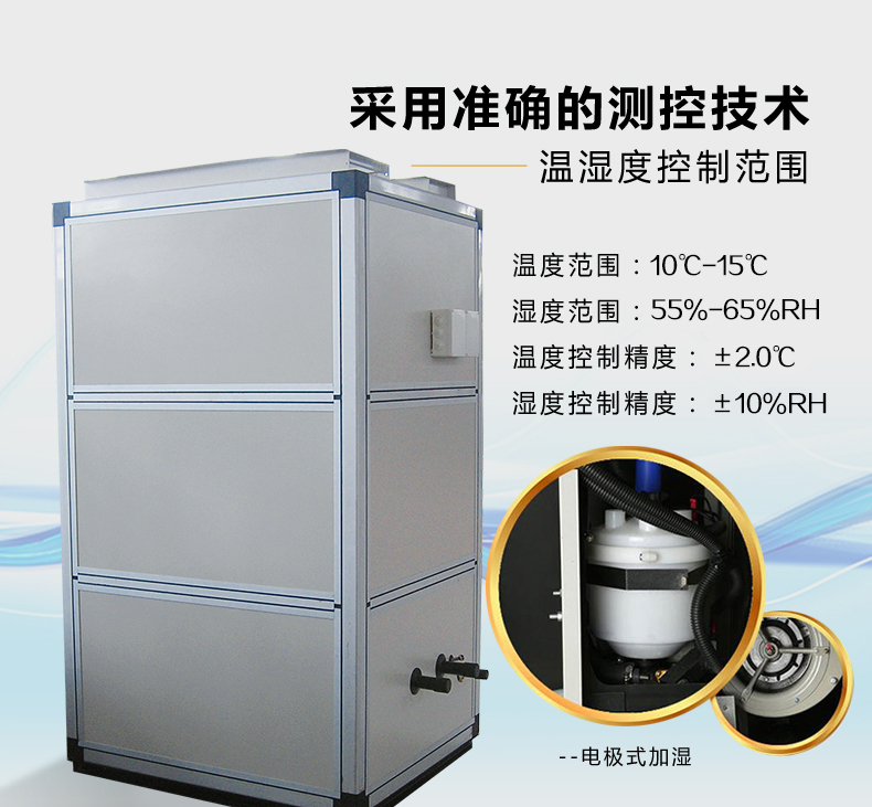 20190815085711_31493.jpg 04温控技术.jpg