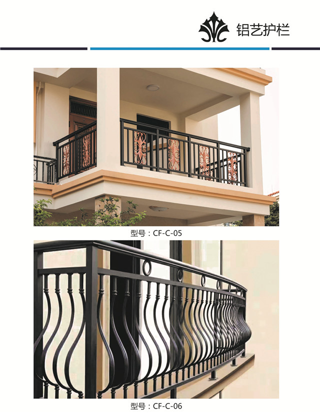 阳台护栏