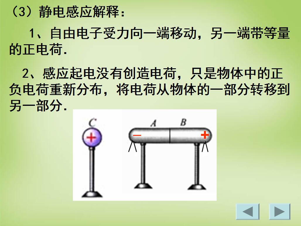 高中音乐教案_高中数学必修四教案_高中英语教案下载