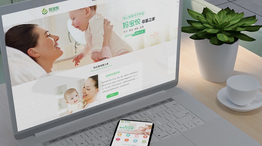 妈宝悦