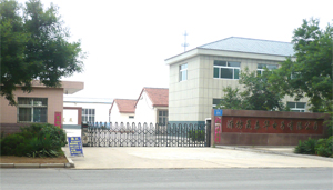 厂容厂貌