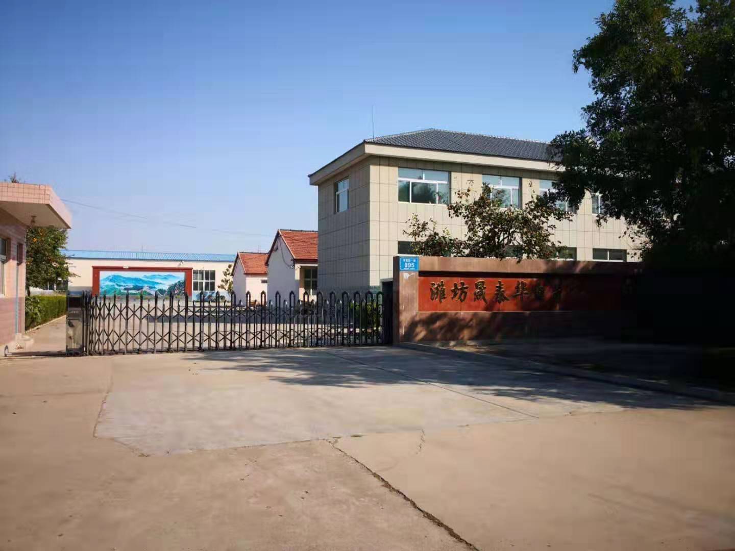 厂容厂貌