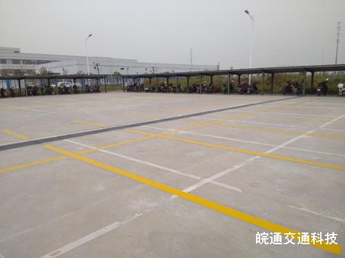 獵豹汽車(chē)停車(chē)場(chǎng)劃線施工