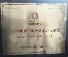 相关证书