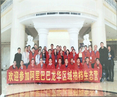相关证书