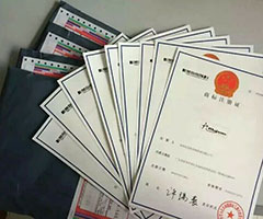 客户展示