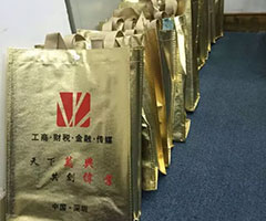 客户展示