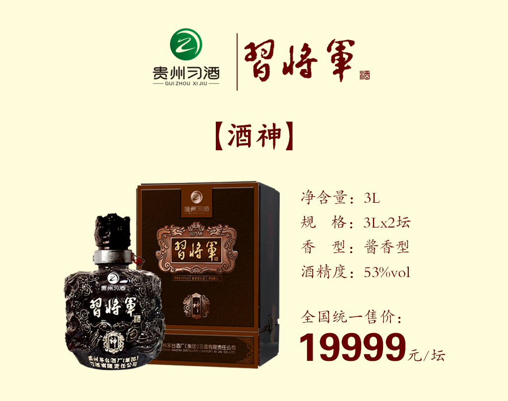 20191112103333_17254.png 酒神.png