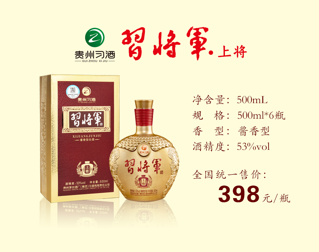 20200325092219_41592.jpg 公众号上将.jpg