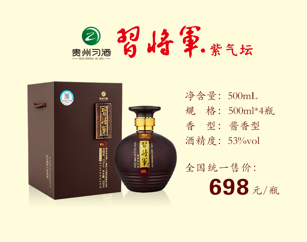 20200325092400_23247.jpg 公众号紫气坛.jpg