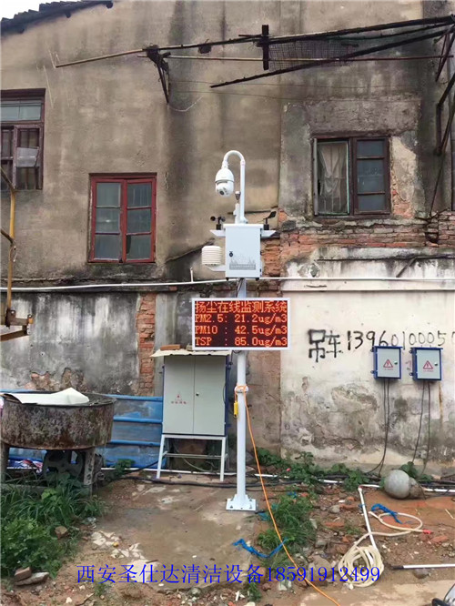 圣仕达扬尘监测仪3.jpg