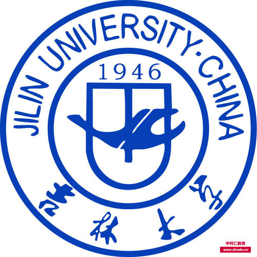 吉林大学
