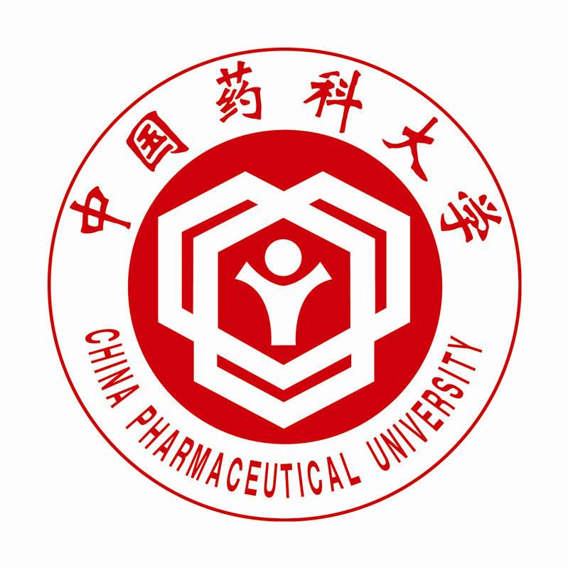 中国药科大学