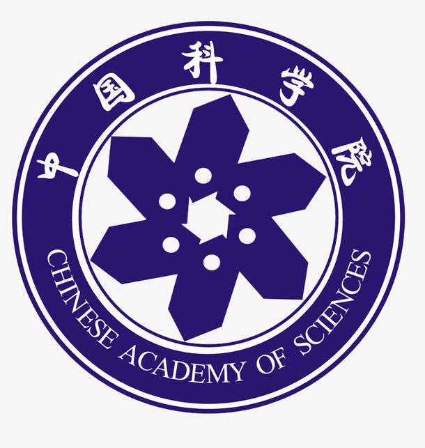 中国科学院