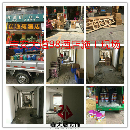 宝安大道98酒店施工现场