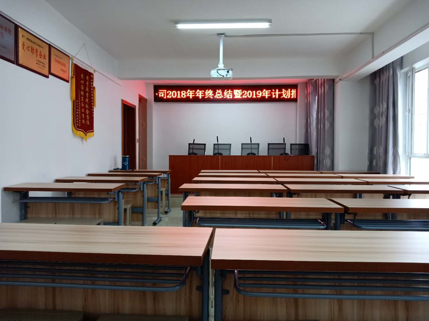 課堂教室
