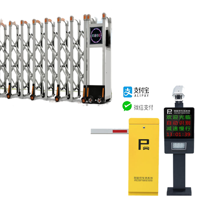 伸縮門/停車場(chǎng)