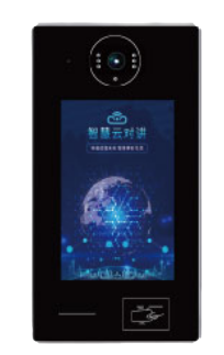 樓宇云對(duì)講