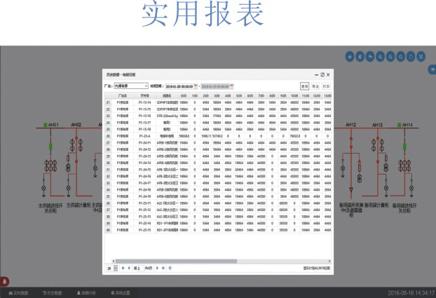 20200304150253_41677.png 8.png