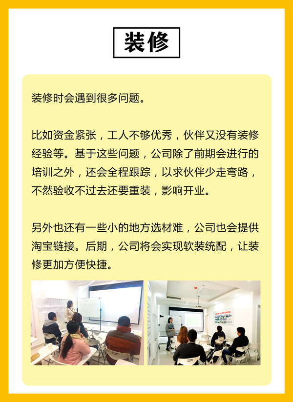 装修.jpg
