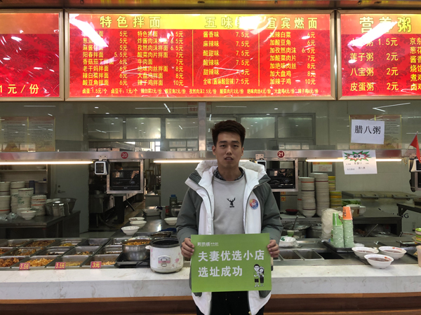 张学凡选址1.jpg