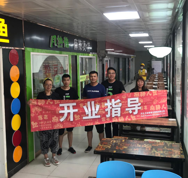 商丘夏邑店开业指导