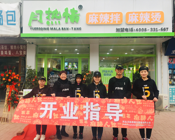 河南新蔡店开业指导