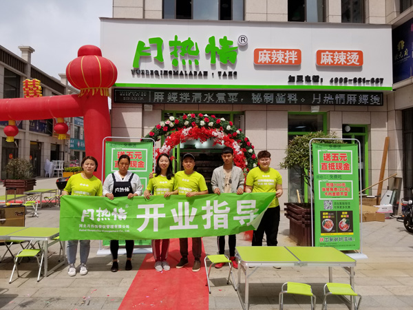 安徽阜阳店开业指导