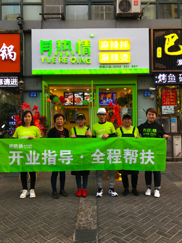 江苏常州店开业指导