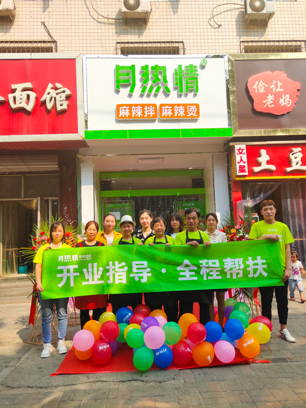 石家庄工农路店开业指导