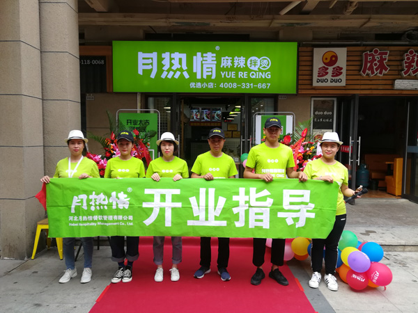 江苏无锡店开业指导