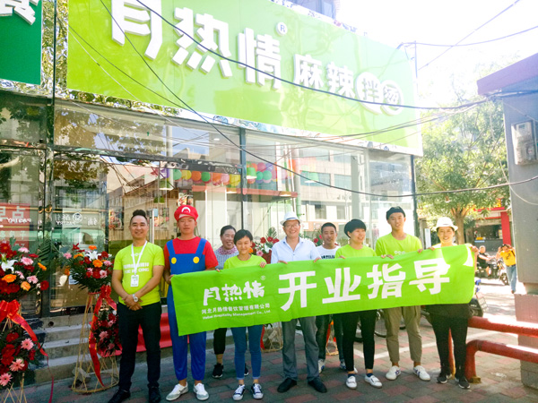 石家庄正定店开业指导