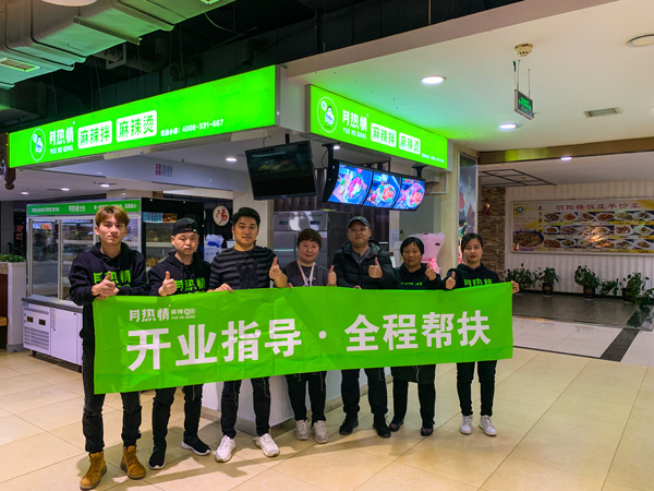 陕西西安店开业指导