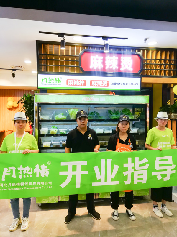 保定高碑店开业指导